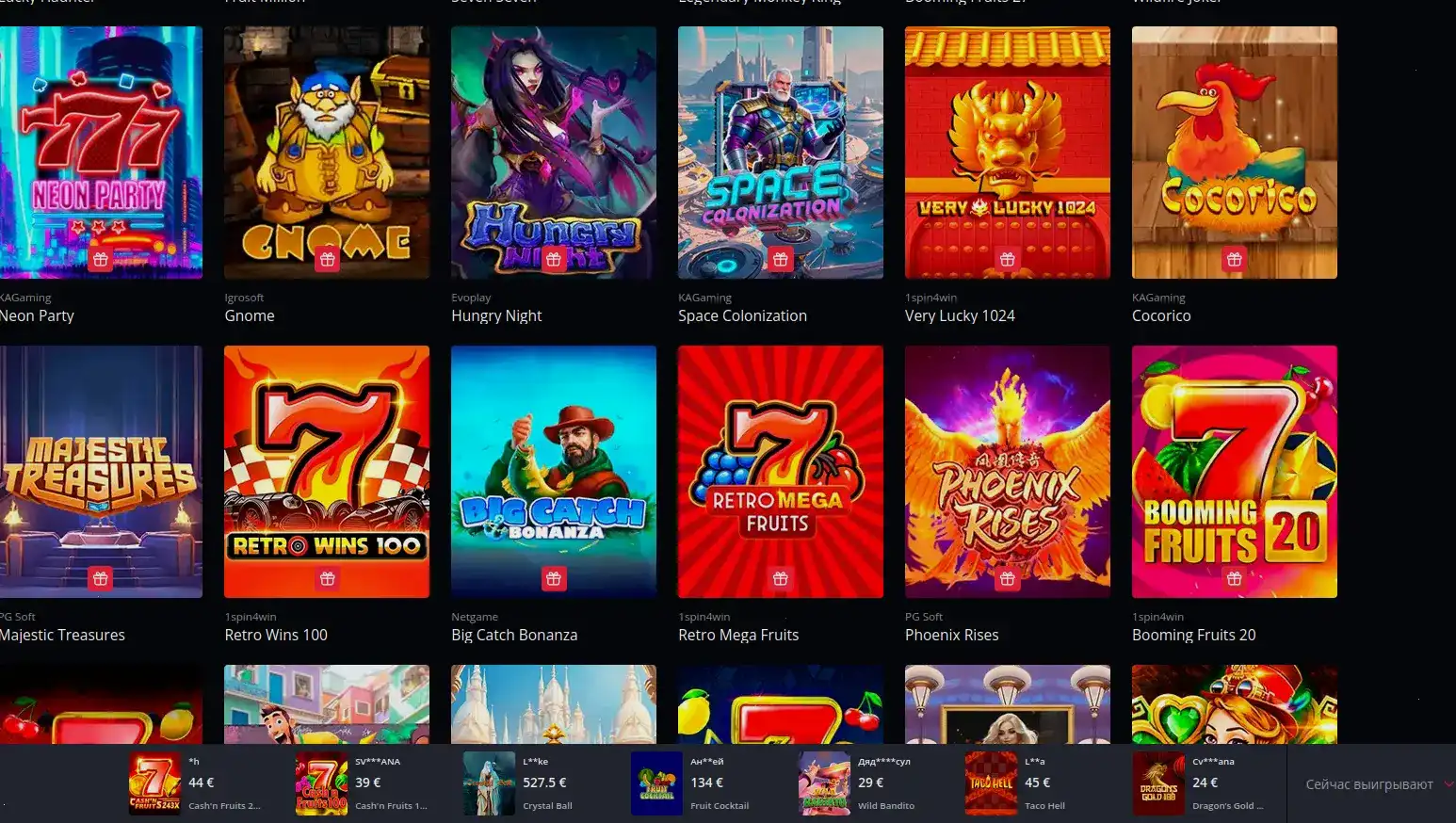 Команда Winwin casino